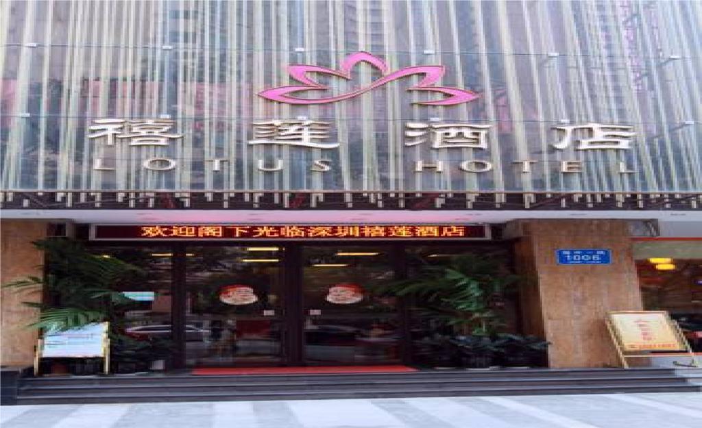 Shenzhen Lotus Hotel Exterior photo